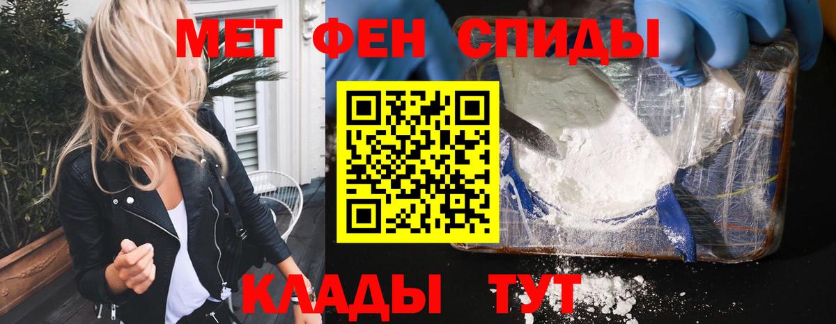 АМФЕТАМИН Розовый  АМФЕТАМИН  Кизилюрт  Амфетамин  Вход с VPN 