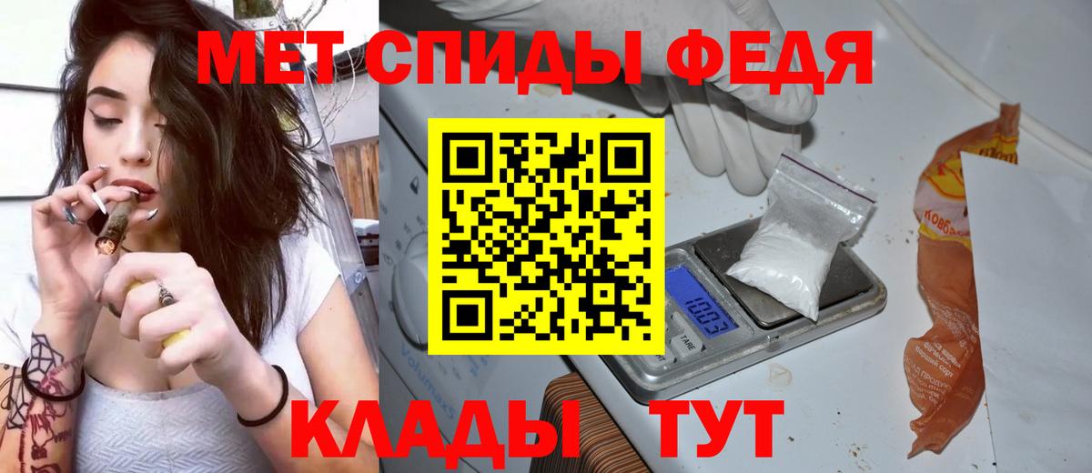 Амфетамин Розовый Кизилюрт