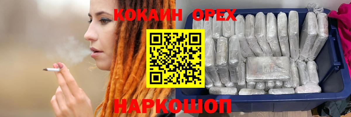 Кизилюрт  Cocaine Перу  COCAIN Перу  где купить наркоту  Вход с VPN 
