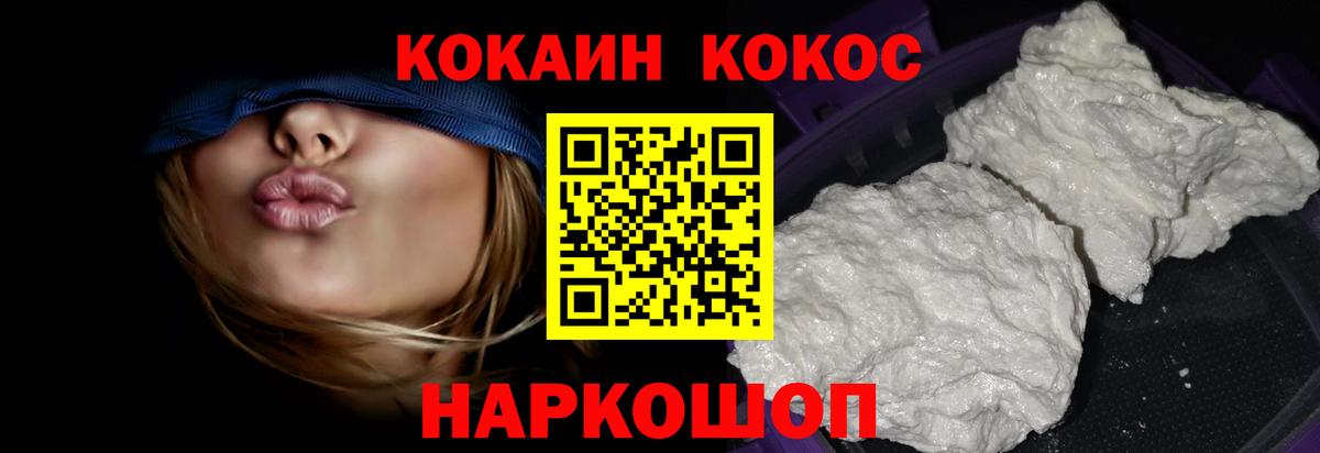 COCAIN 99% Кизилюрт