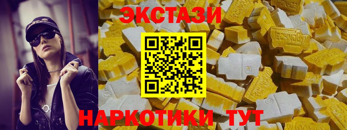 Ecstasy бентли Кизилюрт