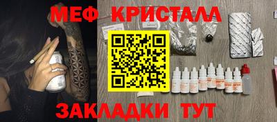 синтетический гашиш Краснокаменск