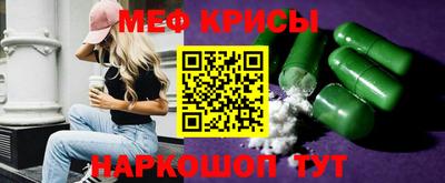 синтетический гашиш Краснокаменск