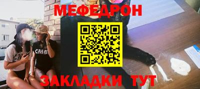 стаф Краснознаменск