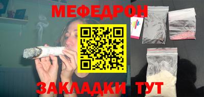 МДМА Краснодар