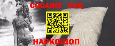 МДМА Краснодар