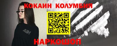 синтетический гашиш Краснокаменск