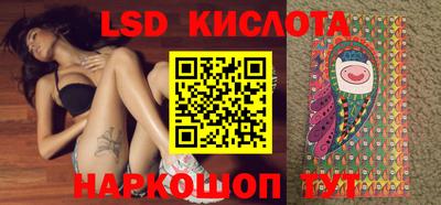 МДМА Краснодар