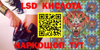 стаф Краснознаменск