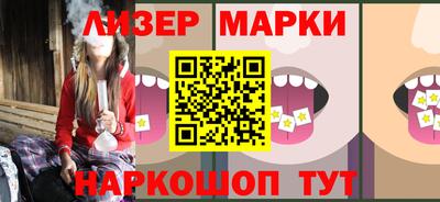 стаф Краснознаменск