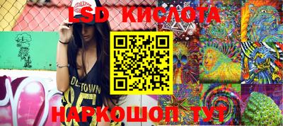 стаф Краснознаменск