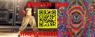 синтетический гашиш Краснокаменск