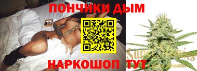 МДМА Краснодар