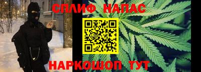 синтетический гашиш Краснокаменск