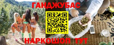 МДМА Краснодар