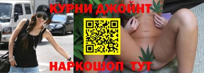 синтетический гашиш Краснокаменск