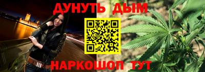 синтетический гашиш Краснокаменск