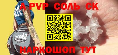 МДМА Краснодар