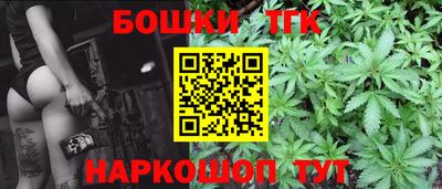 синтетический гашиш Краснокаменск