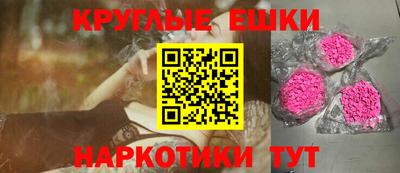 МДМА Краснодар