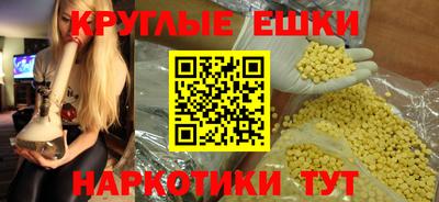 МДМА Краснодар