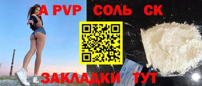 стаф Краснознаменск