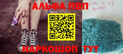 МДМА Краснодар