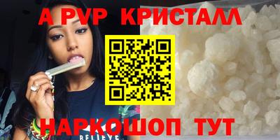 стаф Краснознаменск
