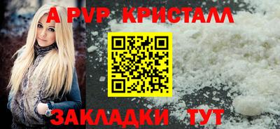 синтетический гашиш Краснокаменск