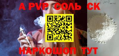 синтетический гашиш Краснокаменск