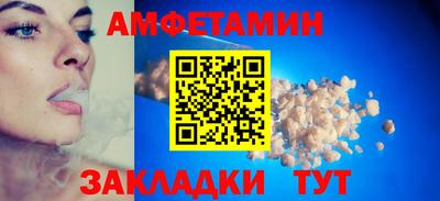 синтетический гашиш Краснокаменск
