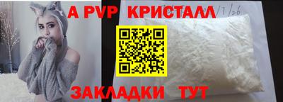 синтетический гашиш Краснокаменск
