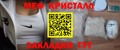 синтетический гашиш Краснокаменск