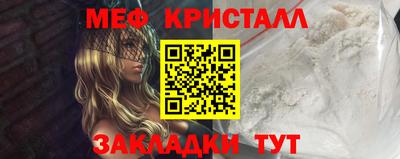 МДМА Краснодар
