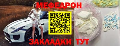синтетический гашиш Краснокаменск