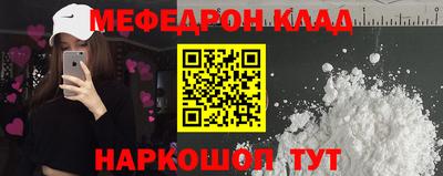 стаф Краснознаменск