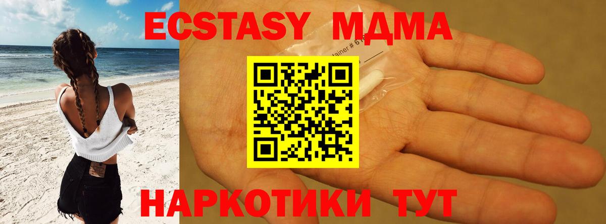 МДМА VHQ Кизилюрт