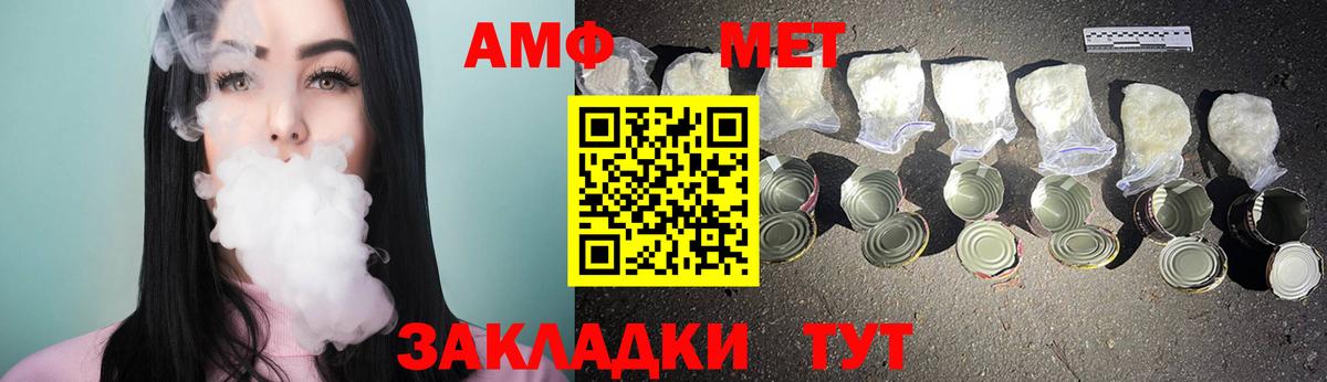 Метамфетамин Methamphetamine Кизилюрт