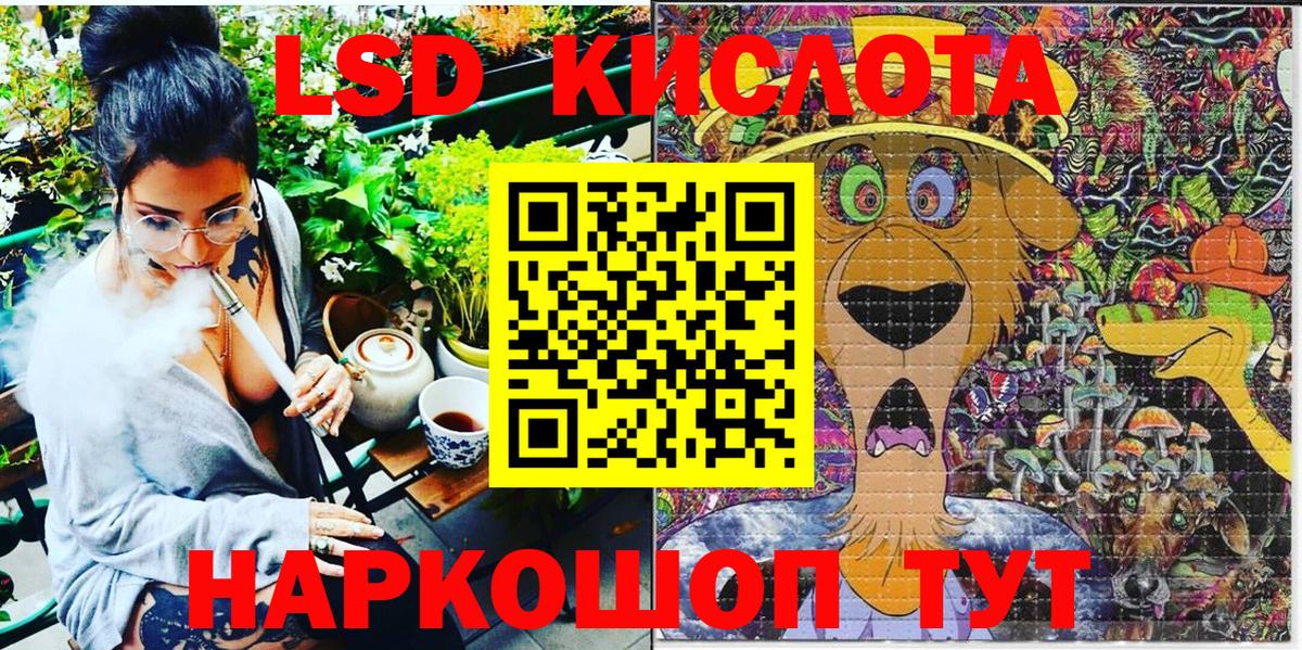 Марки 25I-NBOMe 1,5мг Кизилюрт