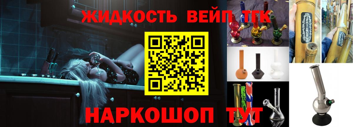 ТГК концентрат  ТГК концентрат  Вход с VPN  Кизилюрт 