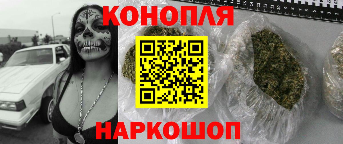 МАРИХУАНА Amnesia  Каннабис OG Kush  Каннабис конопля  Кизилюрт  Вход с VPN 
